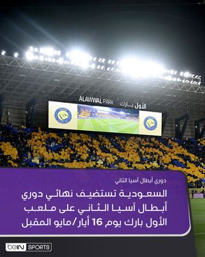 Image post by @beinsports on Instagram