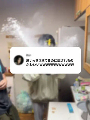 Image post by @tiktokjapan on TikTok