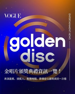 Image post by @voguetaiwan on Instagram