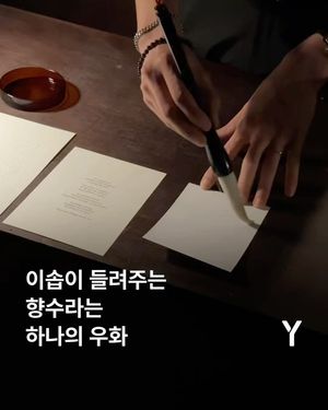 Image post by @ymagazine_official on Instagram