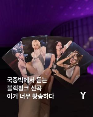 Image post by @ymagazine_official on Instagram