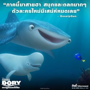 Image post by @disneystudiosth on Instagram