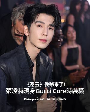 Image post by @esquirehk on Instagram