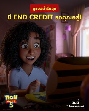 Image post by @disneystudiosth on Instagram
