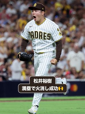 Image post by @mlbjapan on Instagram