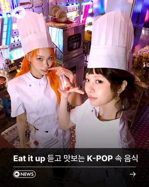 Image post by @esquire.korea on Instagram