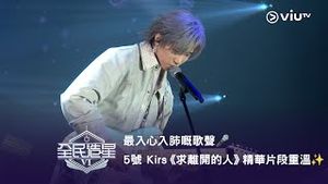 Video post by @viutv on YouTube