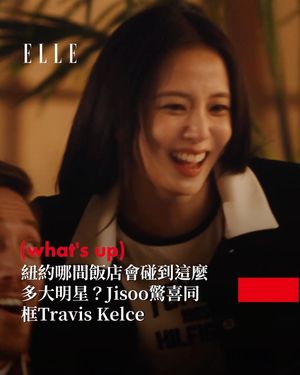 Image post by @elletaiwan on Instagram