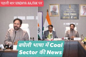 Image post by @vindhyaaajtak.news on Instagram
