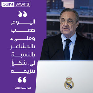 Image post by @beinsports on Instagram