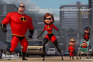 Image post by @disneystudiosth on Instagram