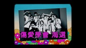 Video post by @gigiicheung on YouTube