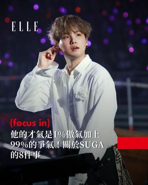 Image post by @elletaiwan on Instagram