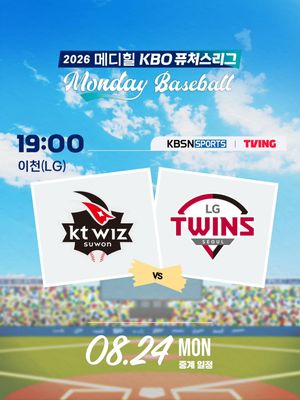 Image post by @kbo.official on Instagram