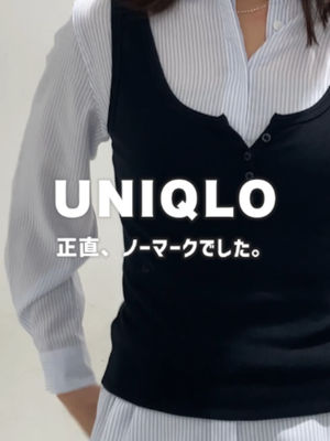 Video post by @uniqlo_jp on TikTok