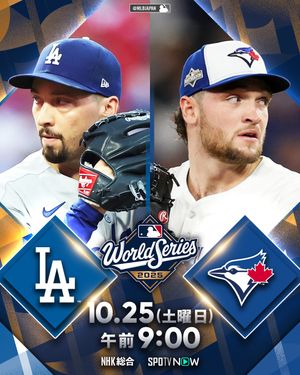 Image post by @mlbjapan on Instagram