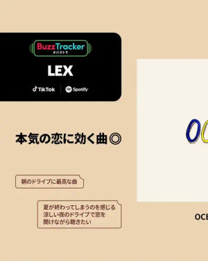 Image post by @tiktokjapan on TikTok