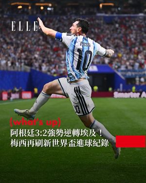 Image post by @elletaiwan on Instagram