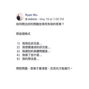 Image post by @ryanwu4444 on Instagram