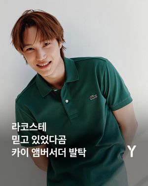 Image post by @ymagazine_official on Instagram