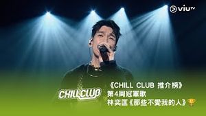 Video post by @viutv on YouTube