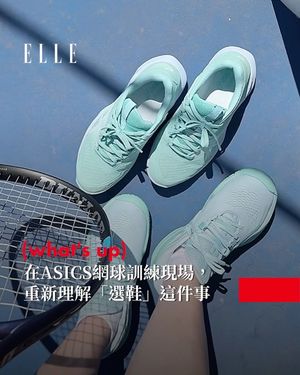 Image post by @elletaiwan on Instagram