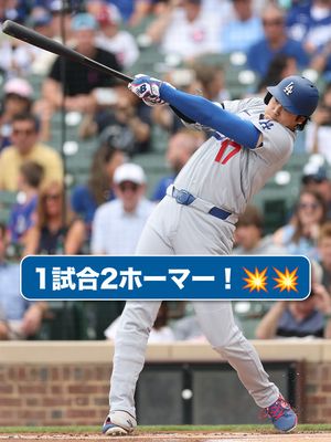 Image post by @mlbjapan on Instagram