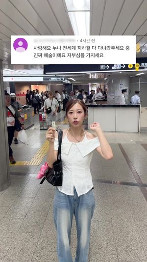 Video post by @sejin.kr on TikTok
