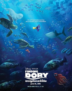 Image post by @disneystudiosth on Instagram