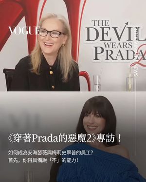 Image post by @voguetaiwan on Instagram