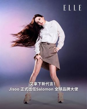 Image post by @ellehongkong on Instagram