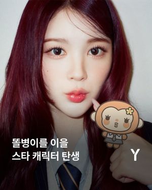 Image post by @ymagazine_official on Instagram