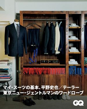 Image post by @gqjapan on Instagram