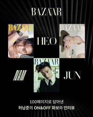 Image post by @esquire.korea on Instagram