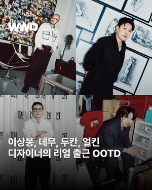Image post by @wwdkorea on Instagram