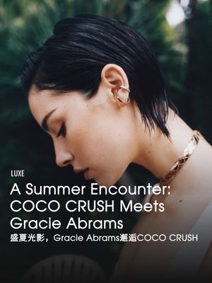 Image post by @voguehongkong on Instagram