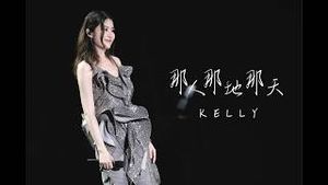 Video post by @kellychenwailam on YouTube