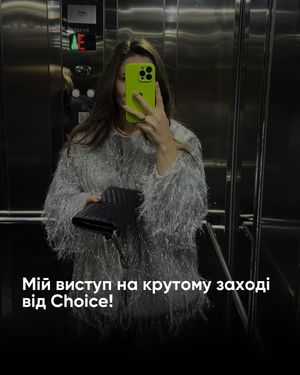 Image post by @podvihina on Instagram