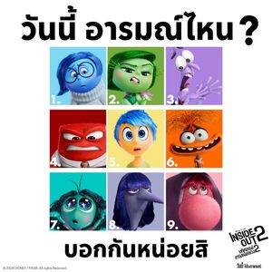 Image post by @disneystudiosth on Instagram