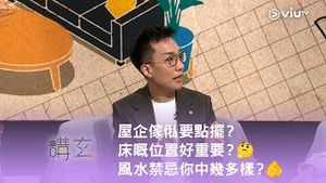 Video post by @viutv on YouTube