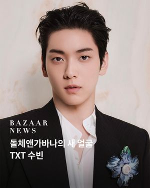Image post by @harpersbazaarkorea on Instagram