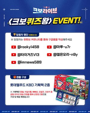 Image post by @kbo.official on Instagram