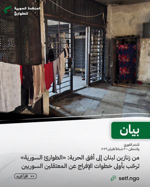 Image post by @syrianetf on Instagram