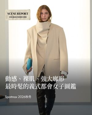 Image post by @voguetaiwan on Instagram