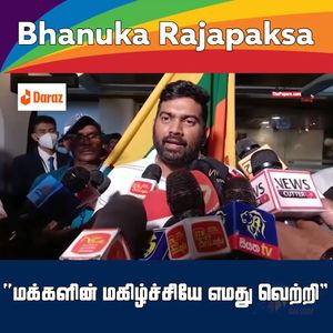 Video post by @thepaparetamil on Facebook