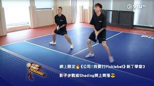 Video post by @viutv on YouTube