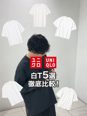 Video post by @uniqlo_jp on TikTok