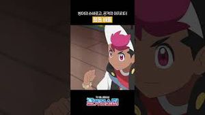 Video post by @pokemonkoreainc on YouTube