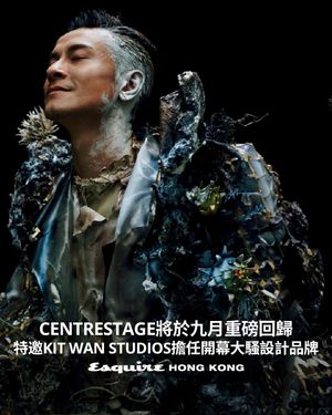 Image post by @esquirehk on Instagram