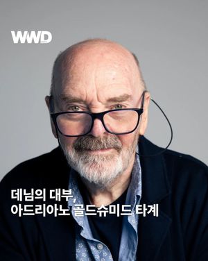 Image post by @wwdkorea on Instagram